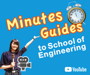 Minutes Guides to School of Engineering