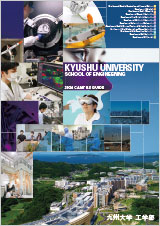 工学部 campus guide