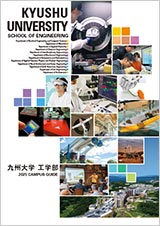 工学部 campus guide