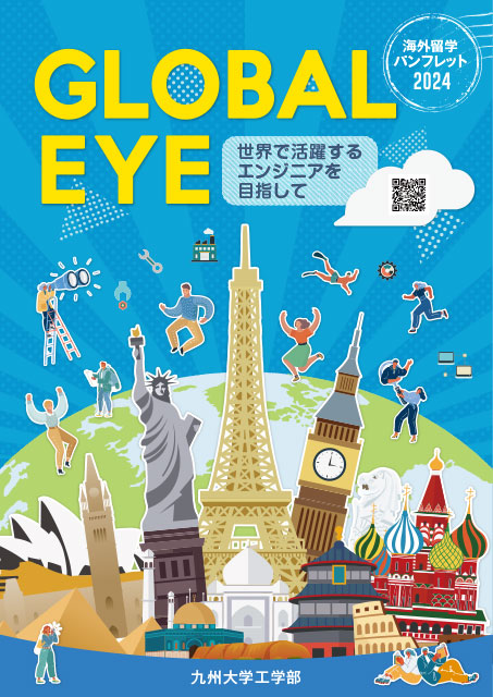 GLOBALEYE2024