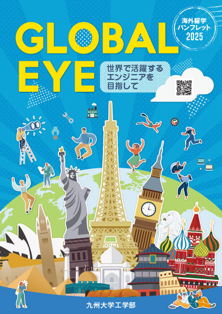 GLOBALEYE2025