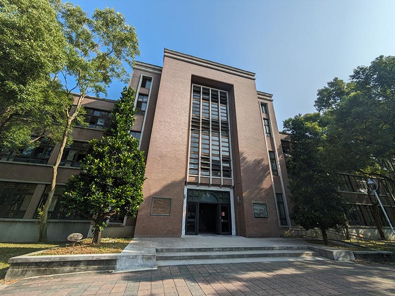 国立台湾大学　