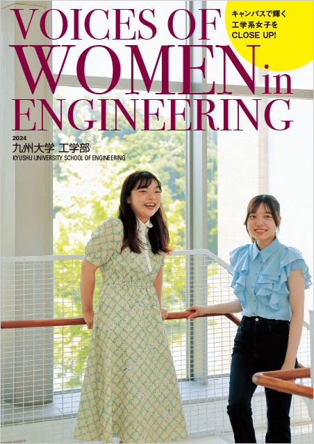 Voices of Women in Engineering2024